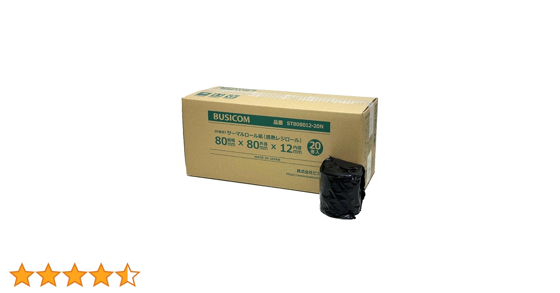 Amazon.co.jp: ビジコム純正 国産 感熱レジロール紙 80mm幅×外径80φ